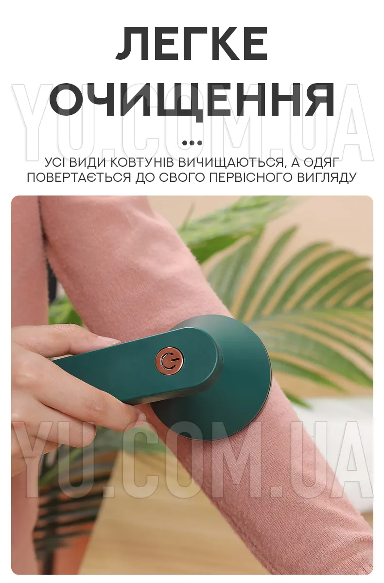 Потужна бездротова машинка для видалення катишок Lemex Lint Trimmer Потужна бездротова машинка для видалення катишок Lemex Lint Trimmer